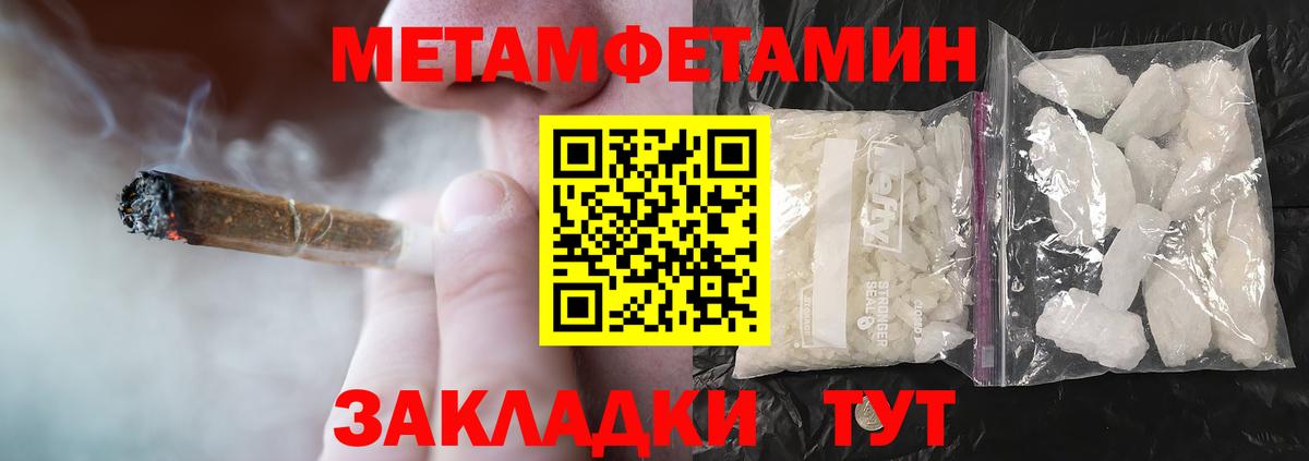 АМФЕТАМИН Premium  Вход с VPN  АМФ  Amphetamine  Тихорецк 