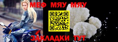 прущая мука Новозыбков