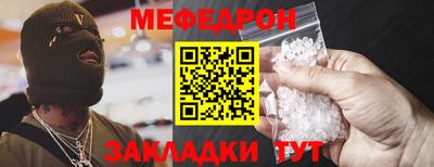 гидра Новокубанск