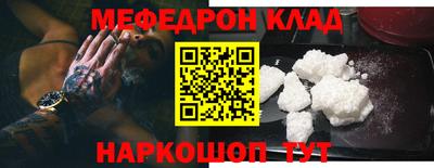 гидра Новокубанск