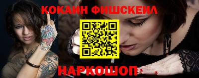 прущая мука Новозыбков