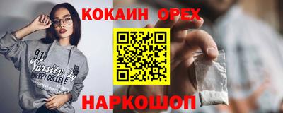 прущая мука Новозыбков