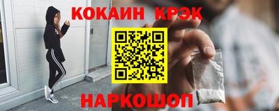 гидра Новокубанск