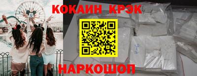 прущая мука Новозыбков