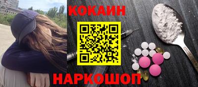 кокаин колумбия Новодвинск