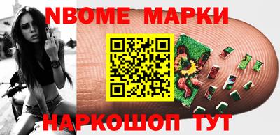 гидра Новокубанск