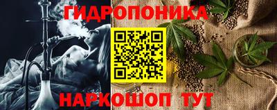 прущая мука Новозыбков