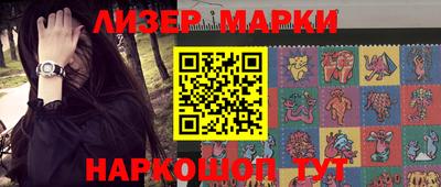 гидра Новокубанск