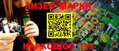 гидра Новокубанск
