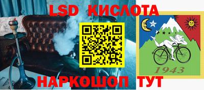 прущая мука Новозыбков