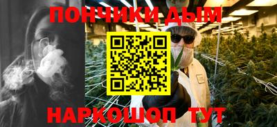 гидра Новокубанск