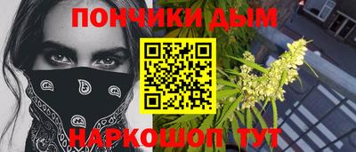 прущая мука Новозыбков