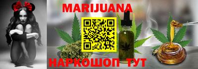 прущая мука Новозыбков