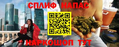 прущая мука Новозыбков