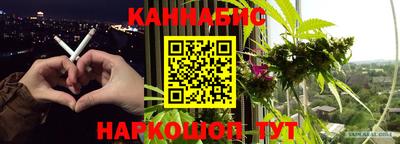 прущая мука Новозыбков