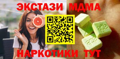 прущая мука Новозыбков