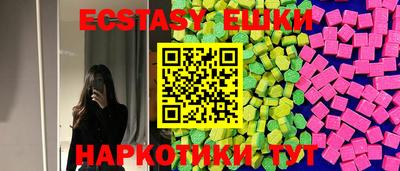 гидра Новокубанск