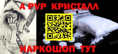гидра Новокубанск