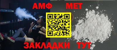 гидра Новокубанск