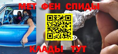 гидра Новокубанск