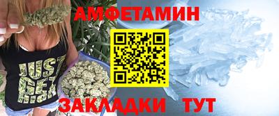гидра Новокубанск