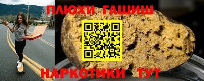 гидра Новокубанск