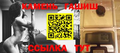 гидра Новокубанск