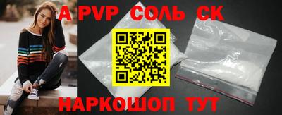 прущая мука Новозыбков