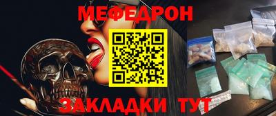 прущая мука Новозыбков