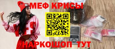гидра Новокубанск