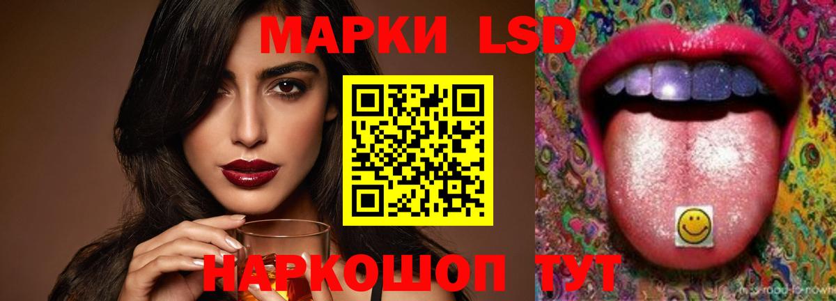 Гашиш Тихорецк