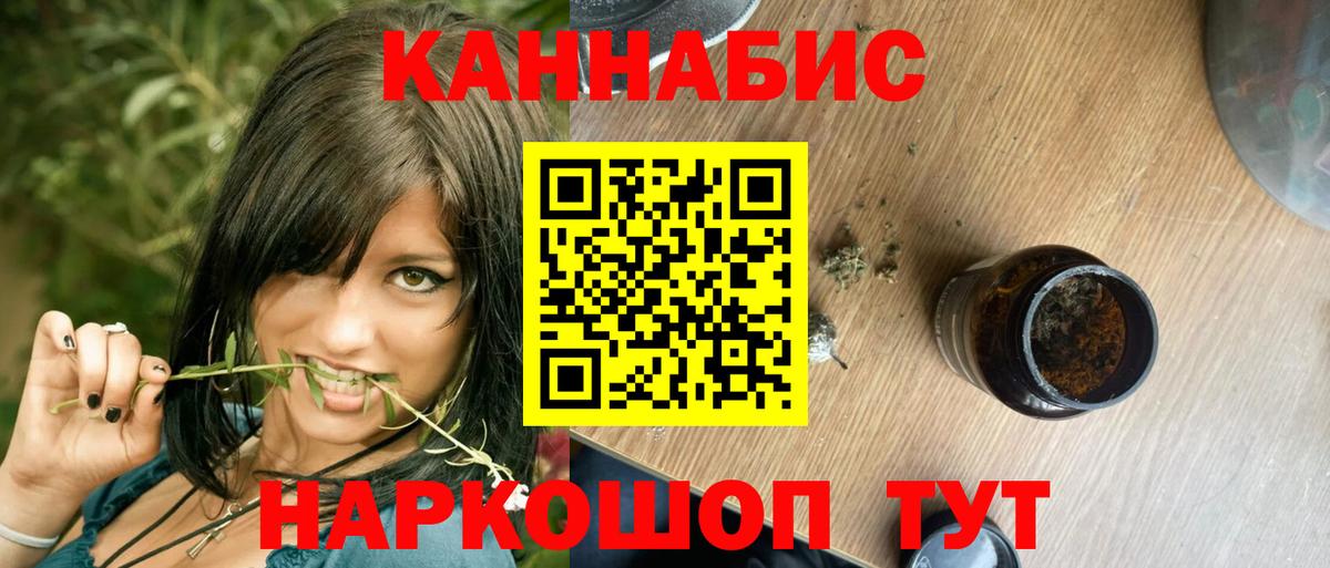 Шишки марихуана Amnesia Тихорецк