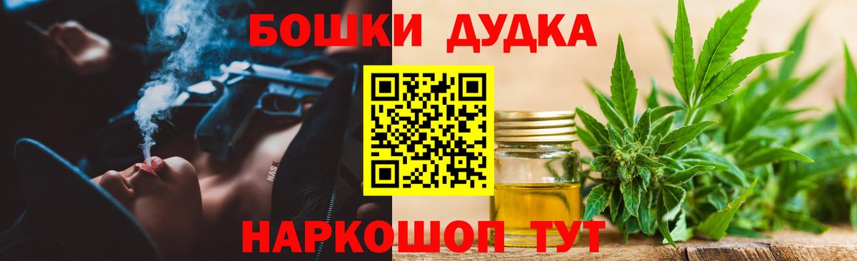 Тихорецк  Бошки марихуана White Widow  Вход с VPN  Каннабис Bruce Banner 